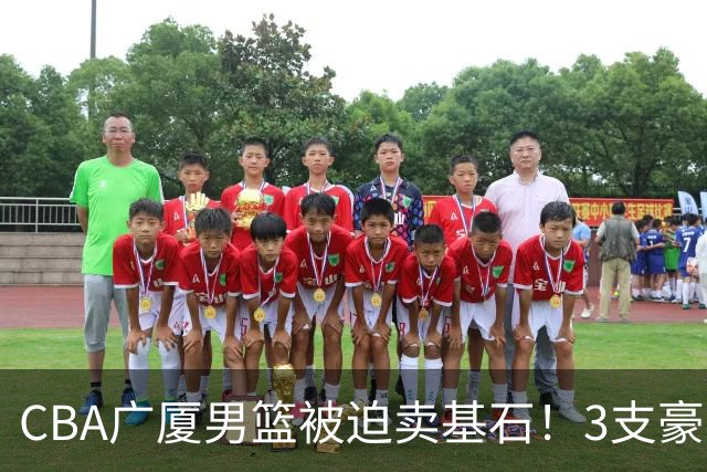 CBA广厦男篮被迫卖基石！3支豪门争抢胡金秋，家乡球队成隐藏黑马